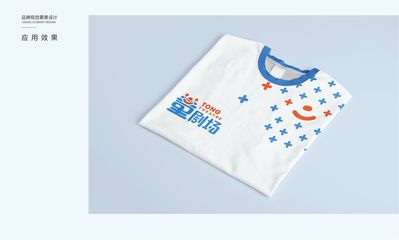 儿童剧场品牌形象设计