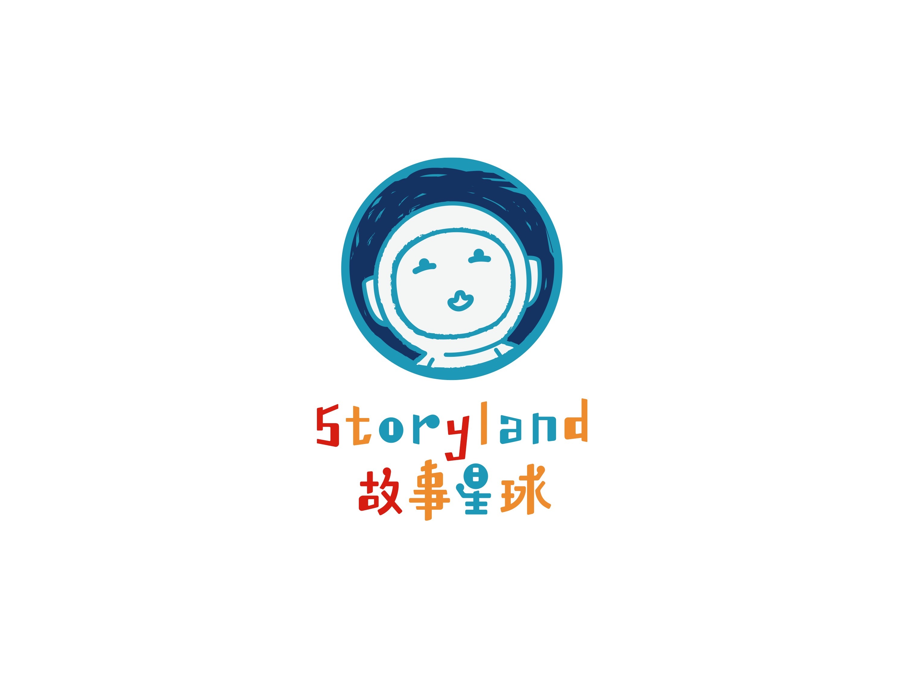 故事星球 儿童教育品牌VI