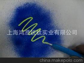 【供应通过欧盟、美国儿童品测试的魔术变色墨水--蓝变黄Magic Ink】价格,厂家,图片,钢笔墨水,上海鸿澄锐钛实业-