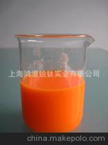 【通过欧盟、美国儿童品测试的荧光橙墨水Neon Ink】价格,厂家,图片,钢笔墨水,上海鸿澄锐钛实业-