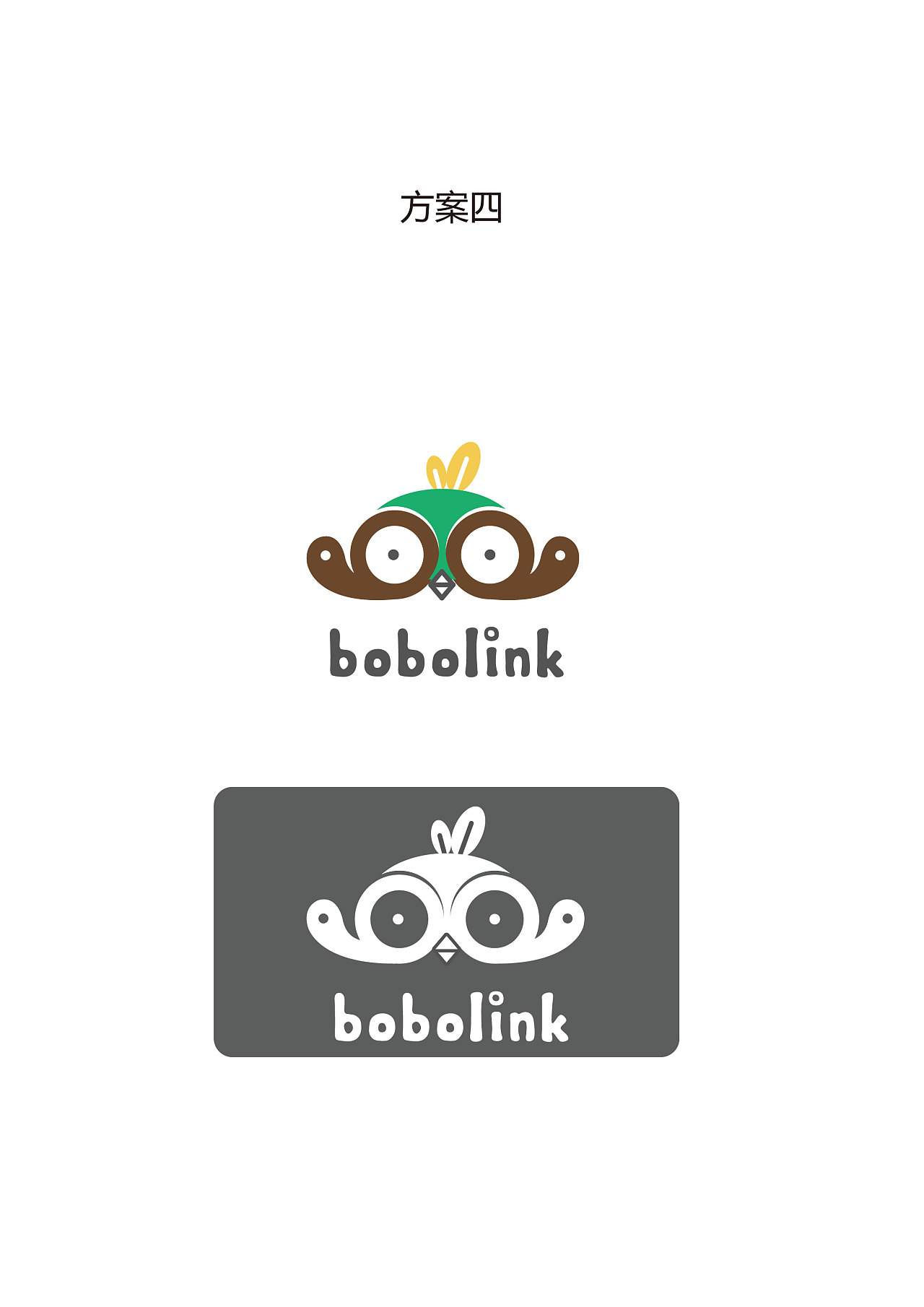 儿童品牌LOGO