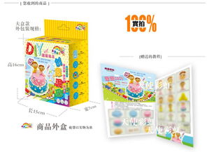 天使彩虹新品儿童玩具双层宝宝蛋糕大盒款 超轻粘土材料包diy热销益智玩具礼物