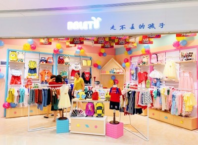 怎样加盟湖南儿童服装品牌?
