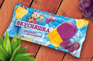 上海包装设计公司欣赏 вкусняшка 儿童冰棍产品包装设计