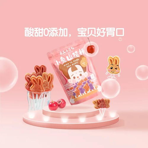 育见新食代 2021儿童食品市场趋势洞察