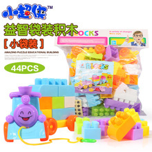 【汕头市澄海区小超人玩具】 - 公司产品大全